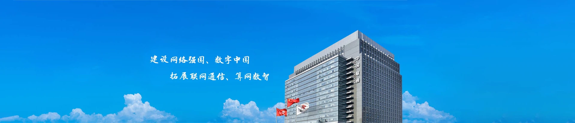 浦口区联通宽带