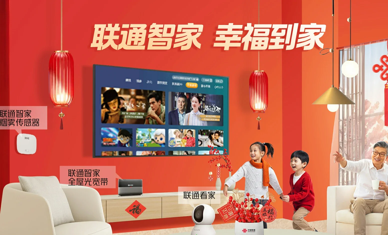 浦口区中国联通