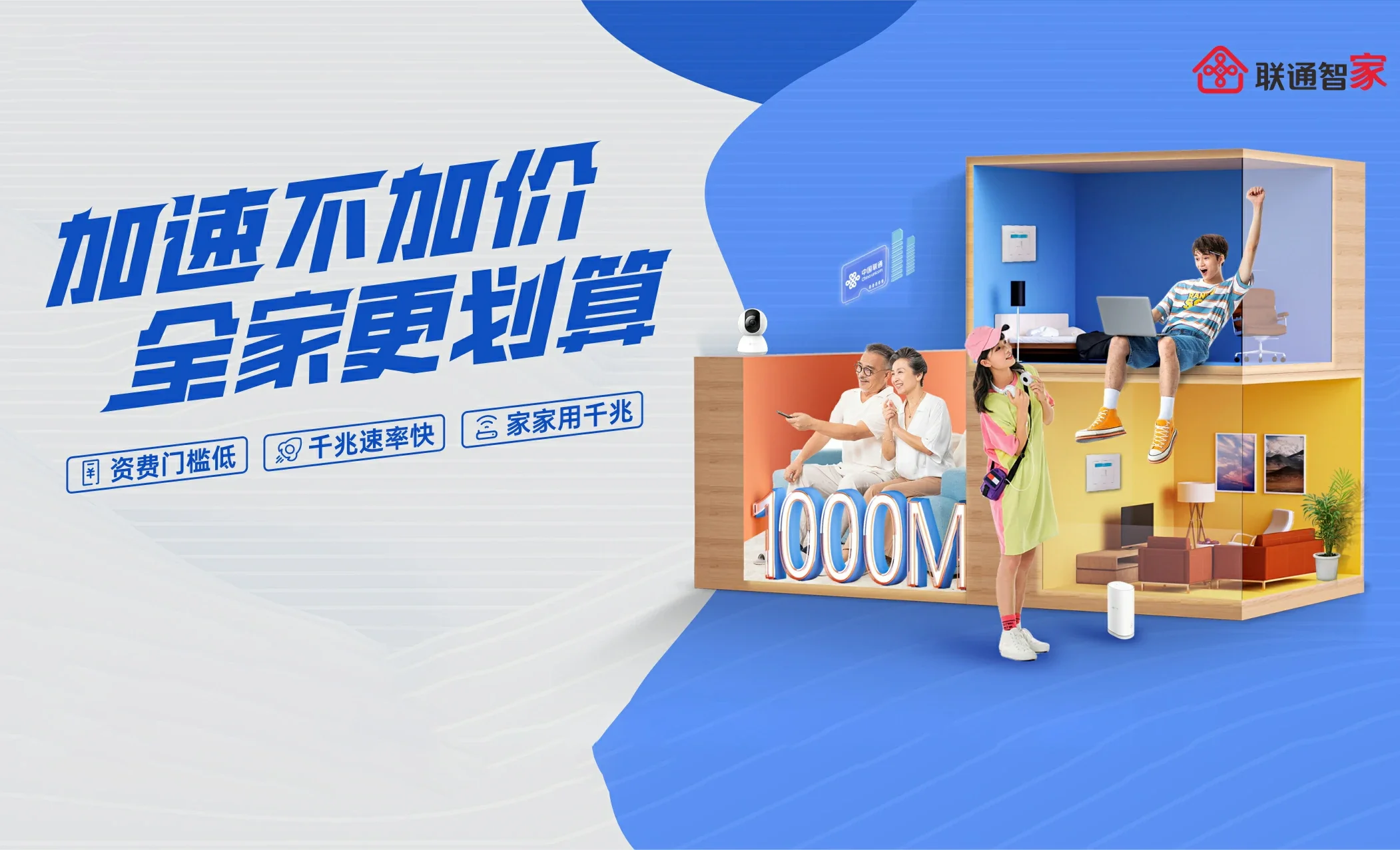 浦口区中国联通